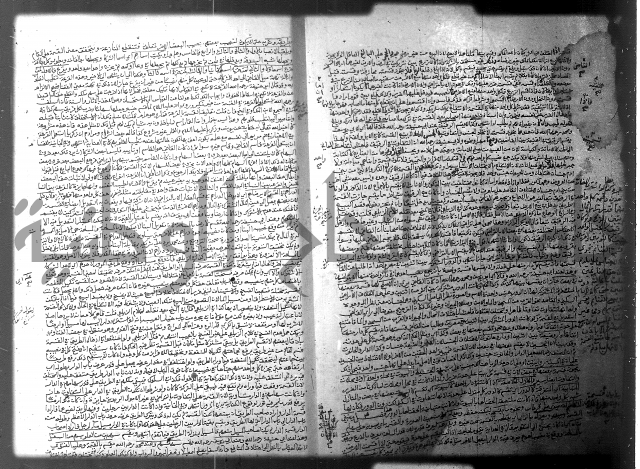 فيض الانهر على ملتقى الاكبر ج2 