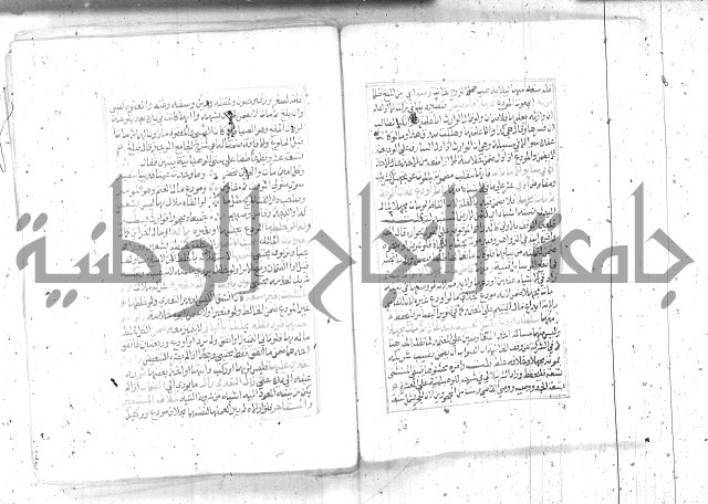 شرح تنوير الابصار2