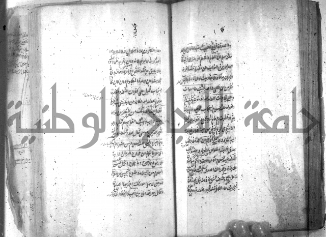 شرح عقائد النسفية