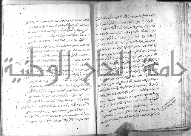 صحيح مسلم ج1 