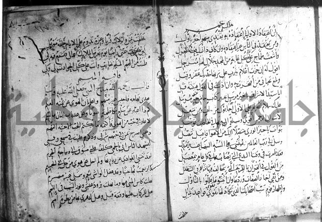 ديوان الصرصري