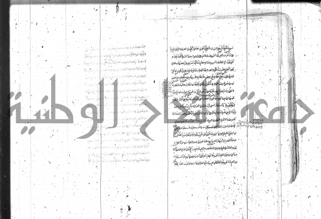 مختصر معاني