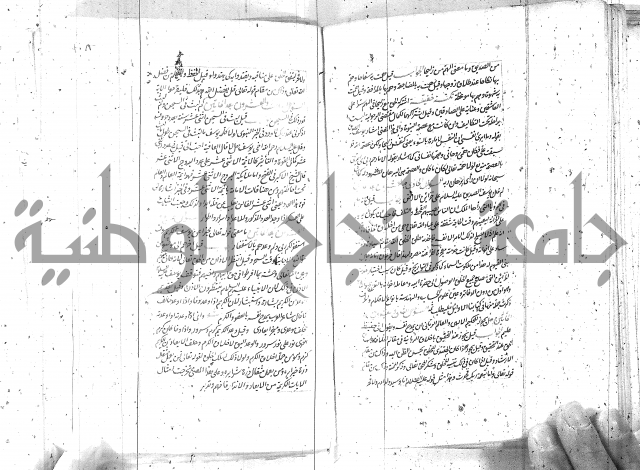 كتاب اسؤلة الحكم  