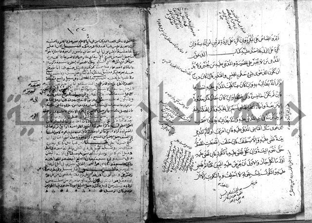تنقيح اللباب 