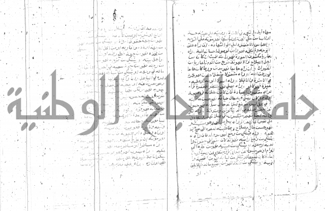 التعريفات الهامة