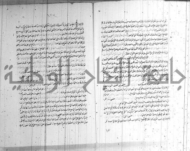 شرح الشهاب على النسفي