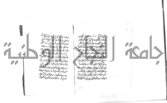 الصلاة البرية في الصلاة على خير البرية