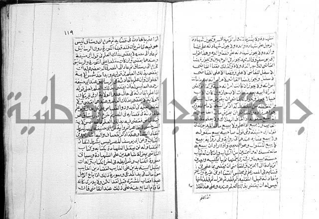 فتاوي قافي خان 2+3