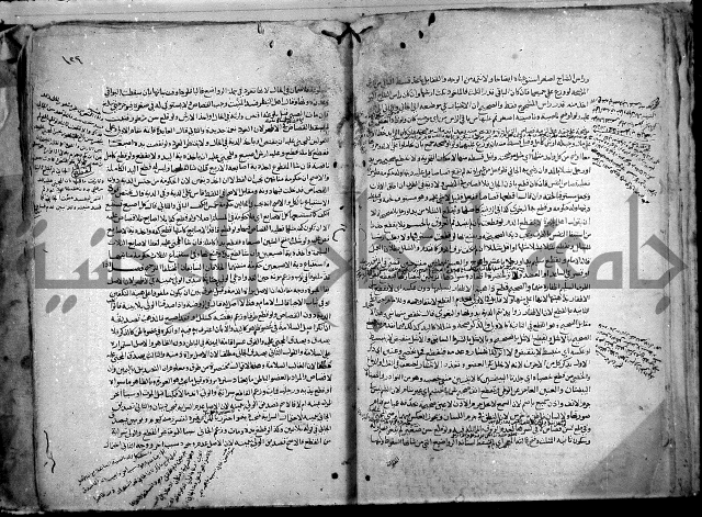 نهاية المحتاج الى شرح النهاج 2