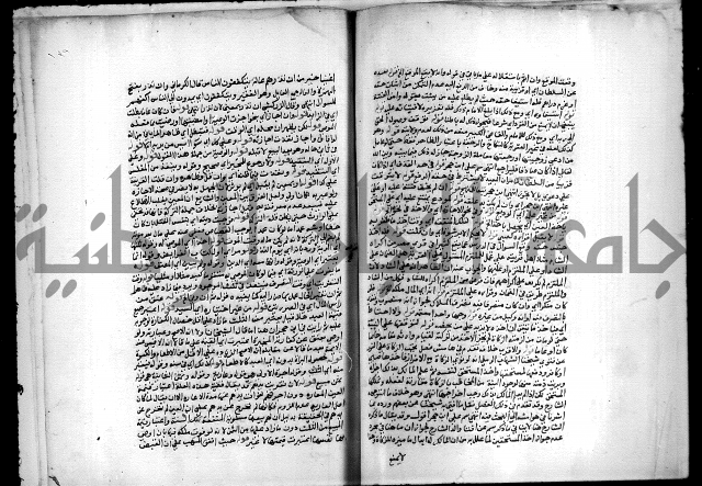 مجهول فقة 55