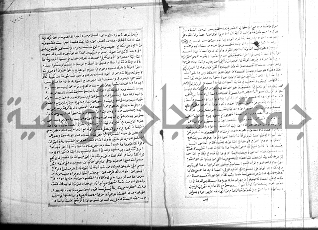 البحر الرائق 