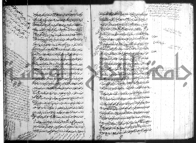 حل المواضيع المغلقة 