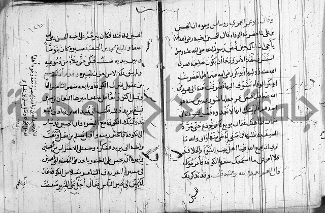 الاشراف على فضل الاشراف