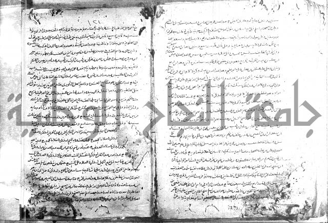 تهذيب ما اسهل عليه المهذب