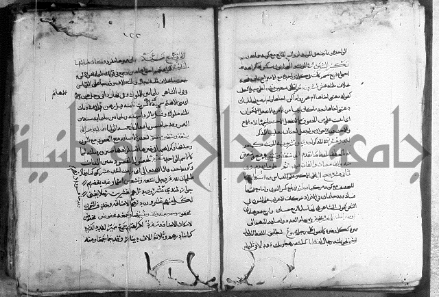 المواشح على الكافية