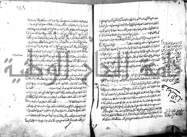 مختار الصحاح للرازي