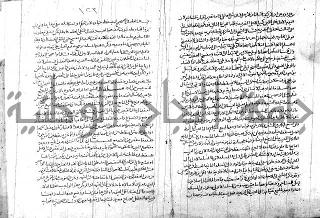 التهذيب ج1 