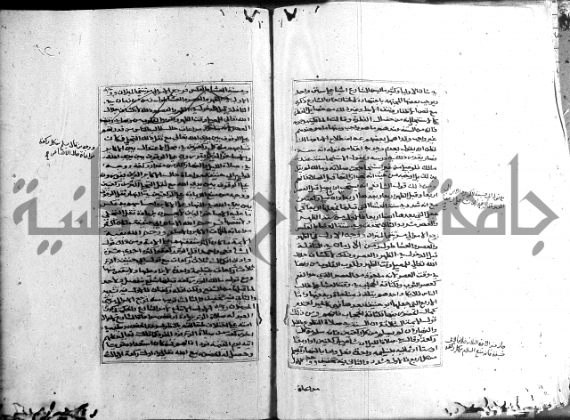 الميزان الشعرانية 