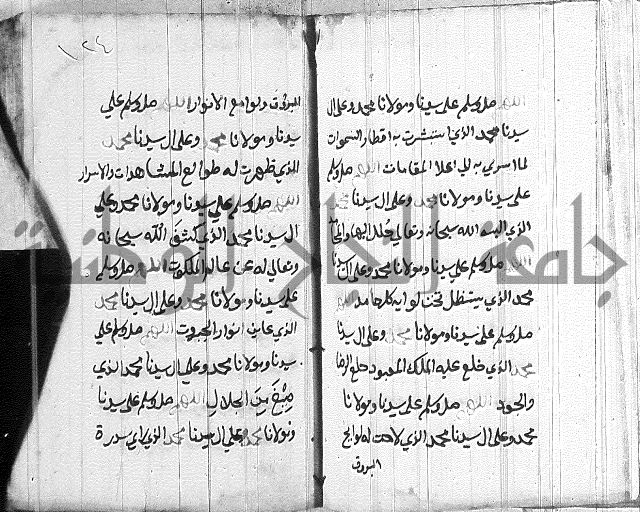 في الصلاة على النبي