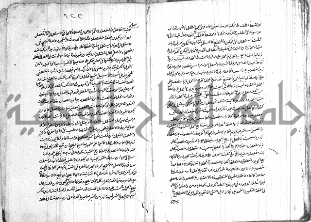 الانتاج المؤلف 