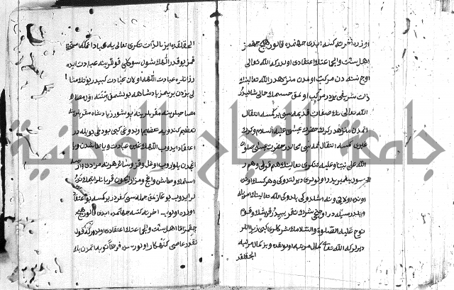 مسائل الصلاة 