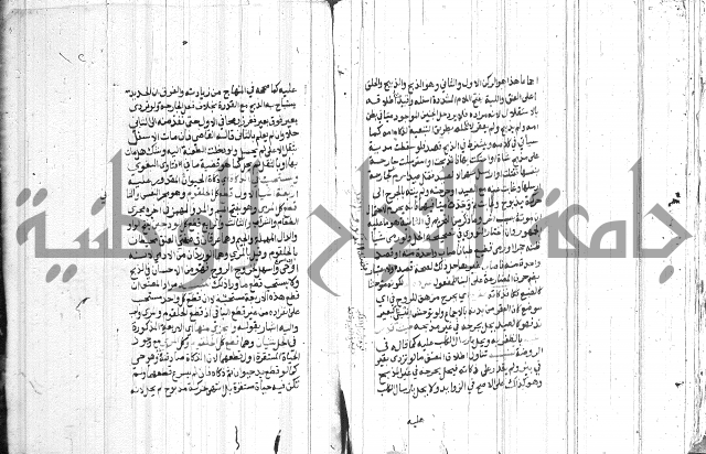 شرح الاقناع 