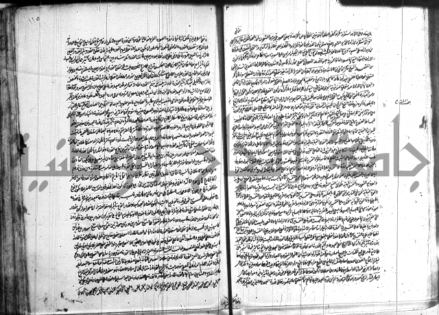 شرح المواقف 