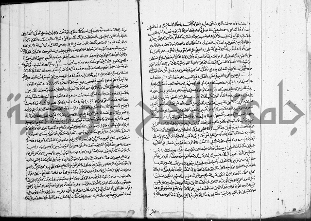 العناية في شرح الهداية 