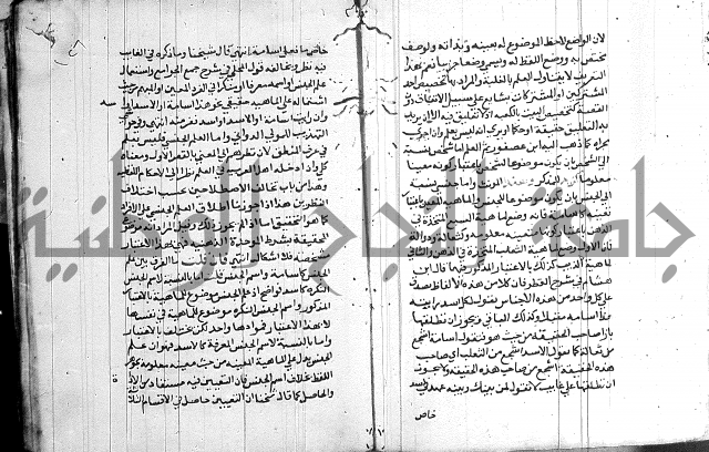 العقود الجوهرية 