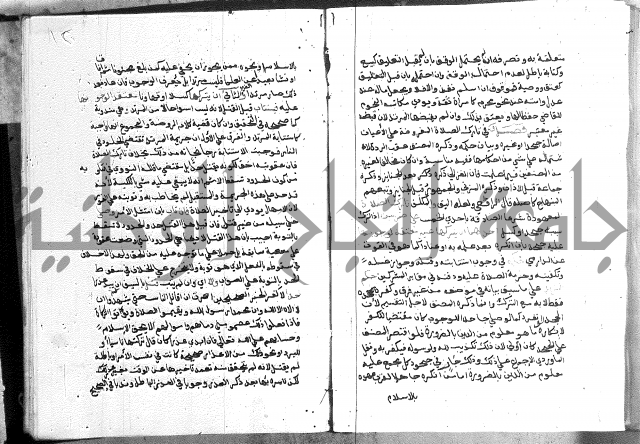 كتاب الفرائض