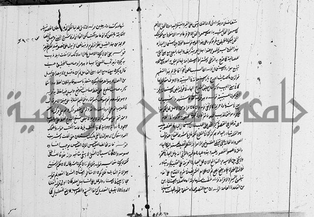 تعليقات على شرح المنار