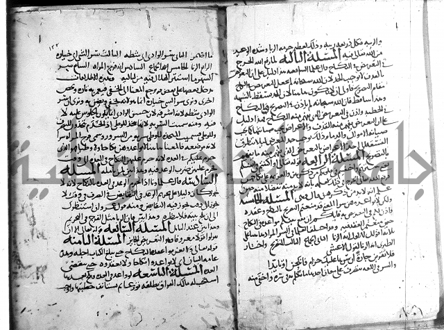 احكام القران ج1