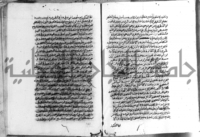 حواشي على الاقناع