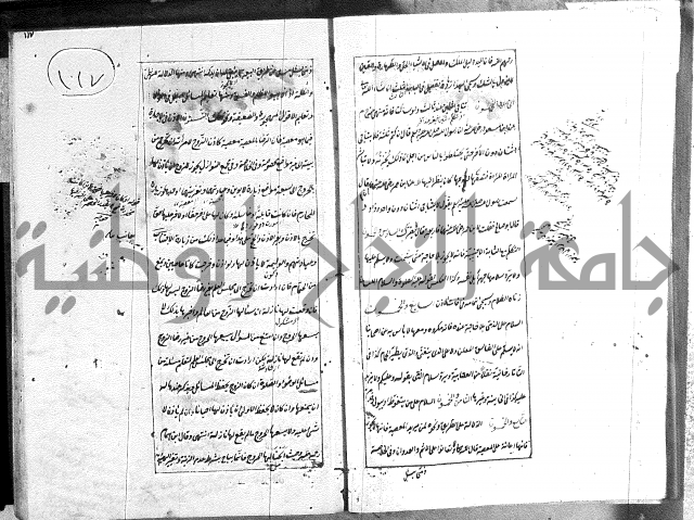 الطريقة المحمدية