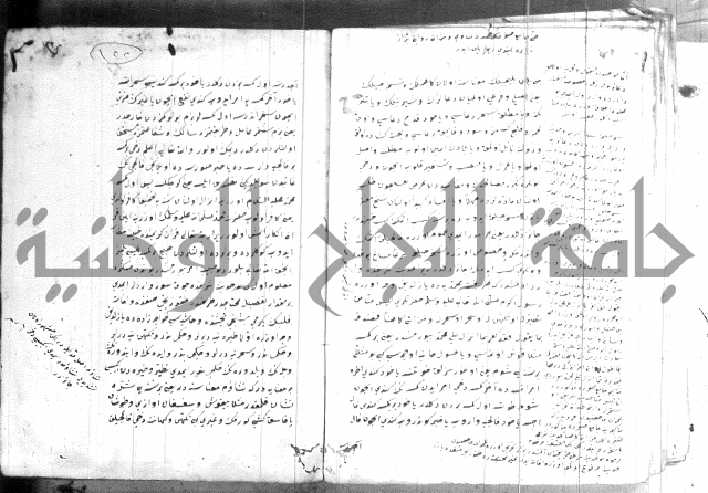 كتاب بالتركية