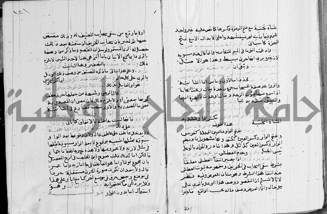 كتاب في النحو