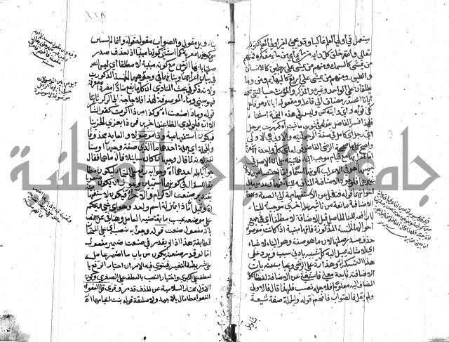 كشف اسناد الهندي التوقاتي