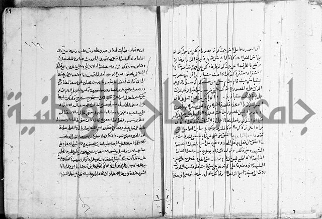 نحو - شرح الكافية