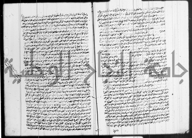 تفسير البيضاوي