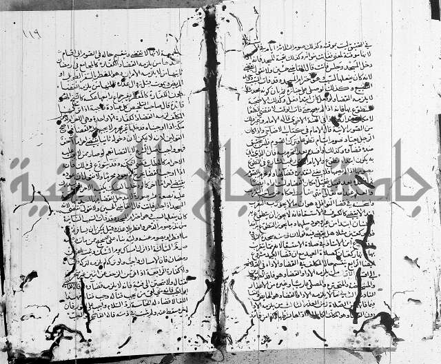 شافعي اصول فقه 