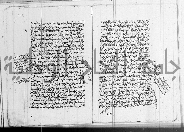 فقه - شرح البهجة الصغير