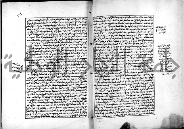 شرح القسطلاني على صحيح البخاري