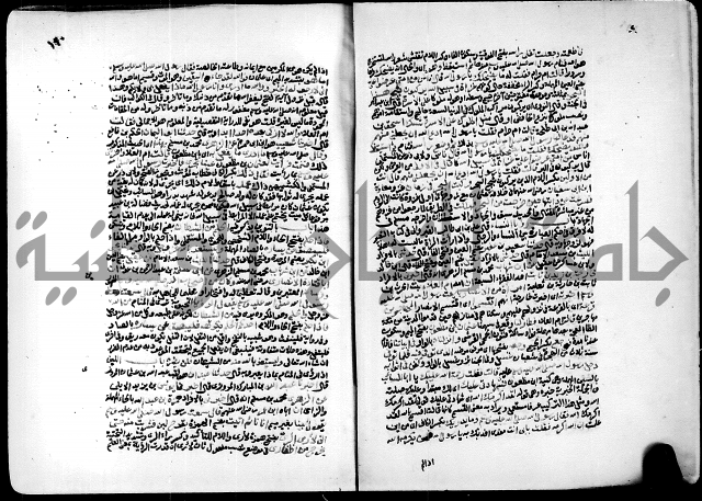 ارشاد الساري لشرح البخاري