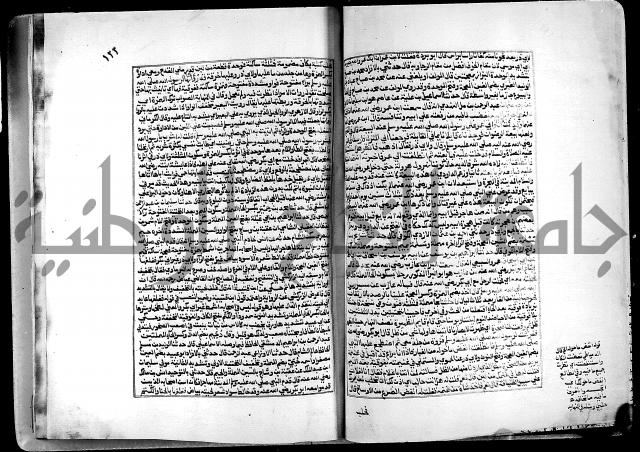 ارشاد الساري لشرح البخاري القسطلاني