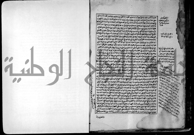 ارشاد الساري لشرح صحيح البخاري