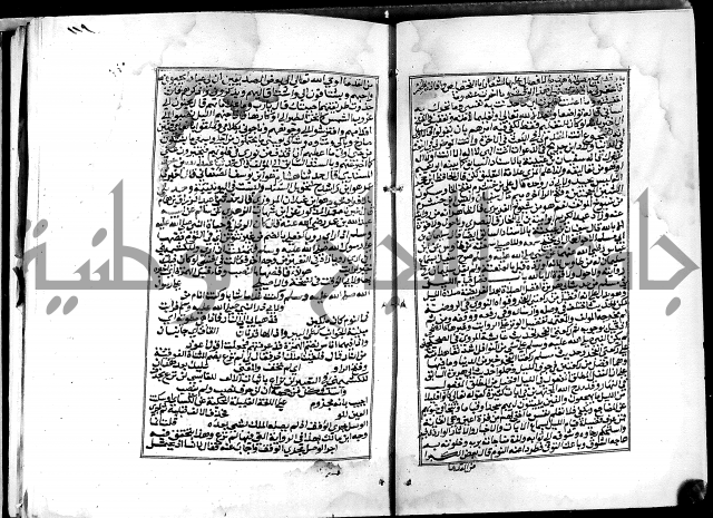 شرح القسطلاني على صحيح البخاري ج2 