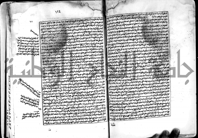 شرح صحيح البخاري على القسطلاني ج 1