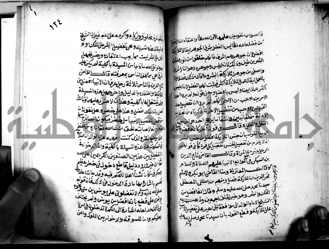 الحبائك في اخبار الملائك 