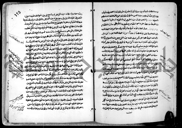 شرح ثلاثيات المسند ج1 