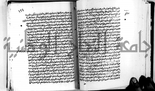 معالم التنزيل واسرار التأويل ج1